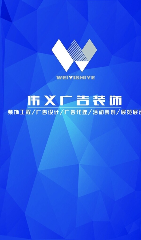 簡潔名片