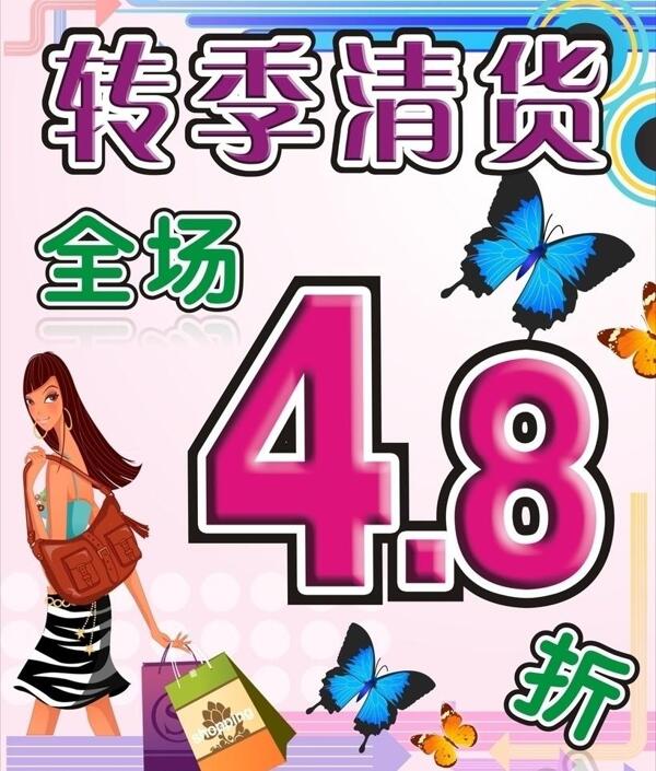 好消息图片
