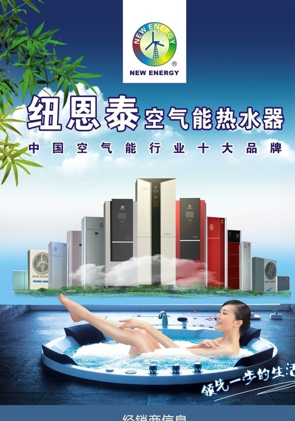紐恩泰廣告圖片