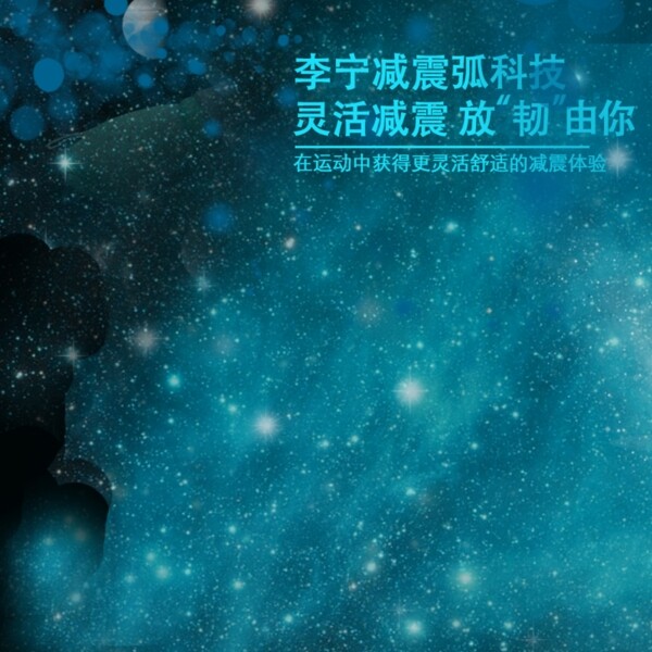 藍色科技數(shù)碼