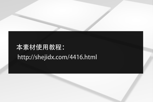 白色文件