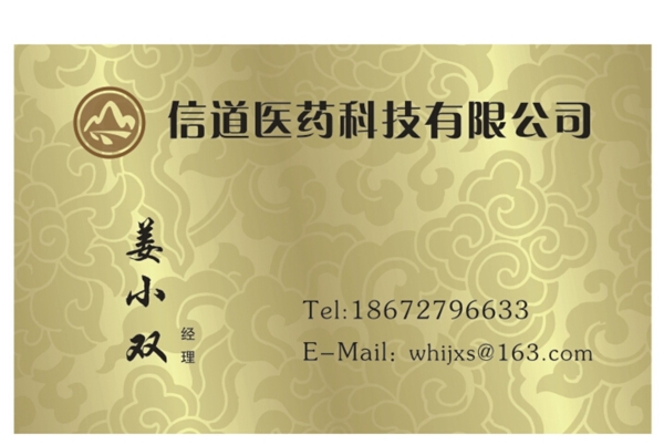名片圖片