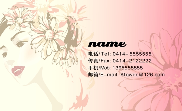 美容美發(fā)120