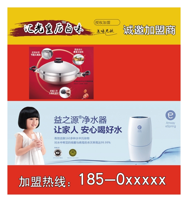 匯光皇后鹵味