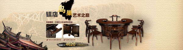 淘寶促銷海報