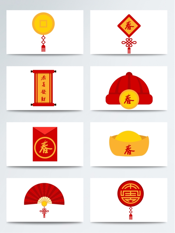 新年元素大紅簡約