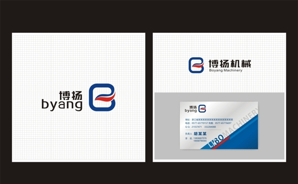 B字母LOGO設計