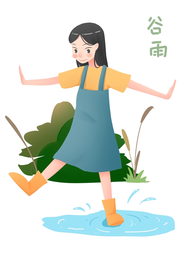 谷雨踩水坑的小女孩插画