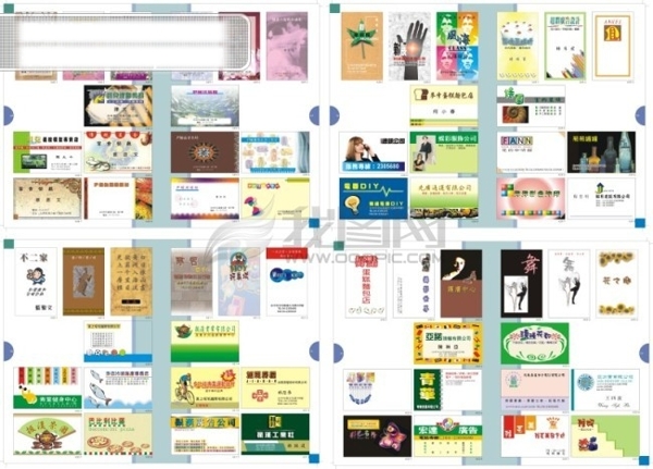 名片模板