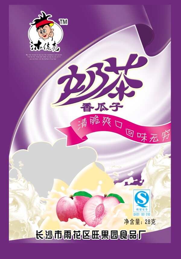 奶茶香瓜子圖片