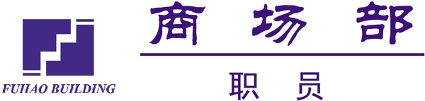 胸牌徽章模板胸牌類矢量分層源文件平面設(shè)計(jì)模版