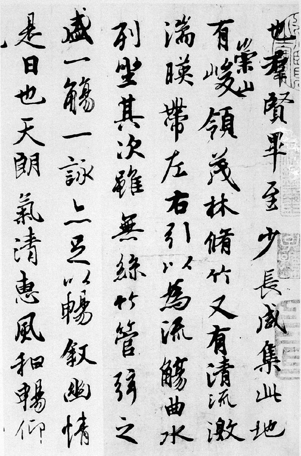 書法作品0013