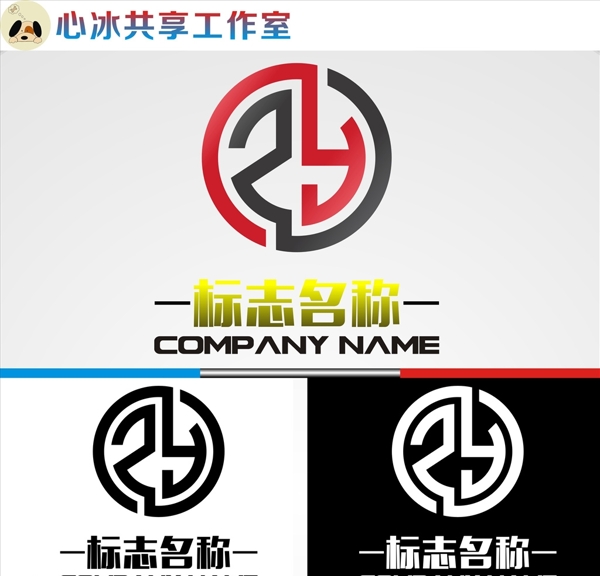 LOGO設(shè)計(jì)