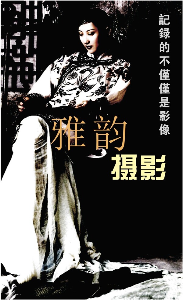 名片模板攝影攝像類(lèi)矢量分層源文件平面設(shè)計(jì)模版