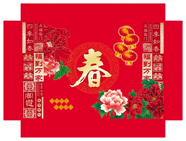 糕點(diǎn)包裝