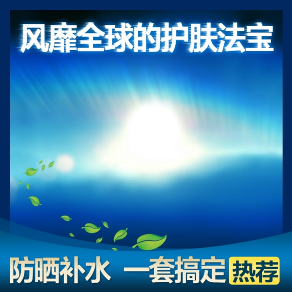 簡約小清新