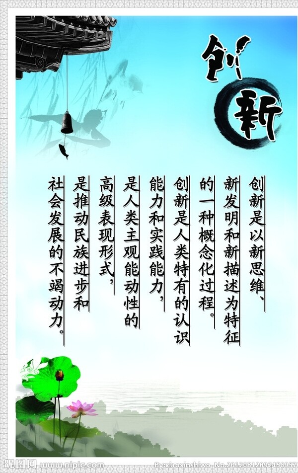 勵志名言圖片