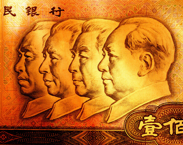 人民币特写图片