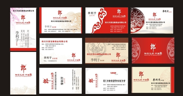 名片圖片