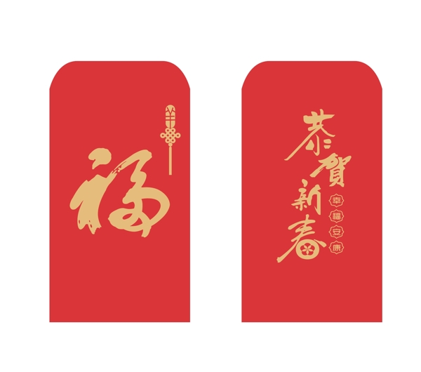 利是封設(shè)計