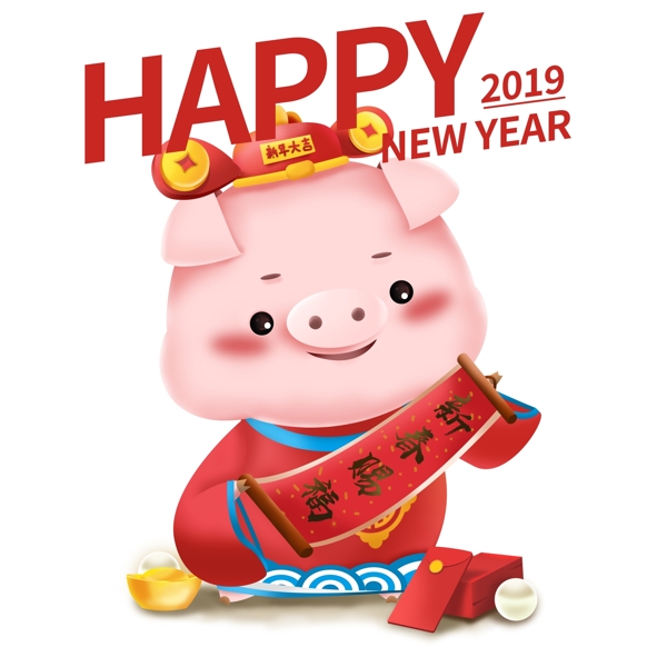 新年可爱猪立体IP卡通形象插画财神拿春联