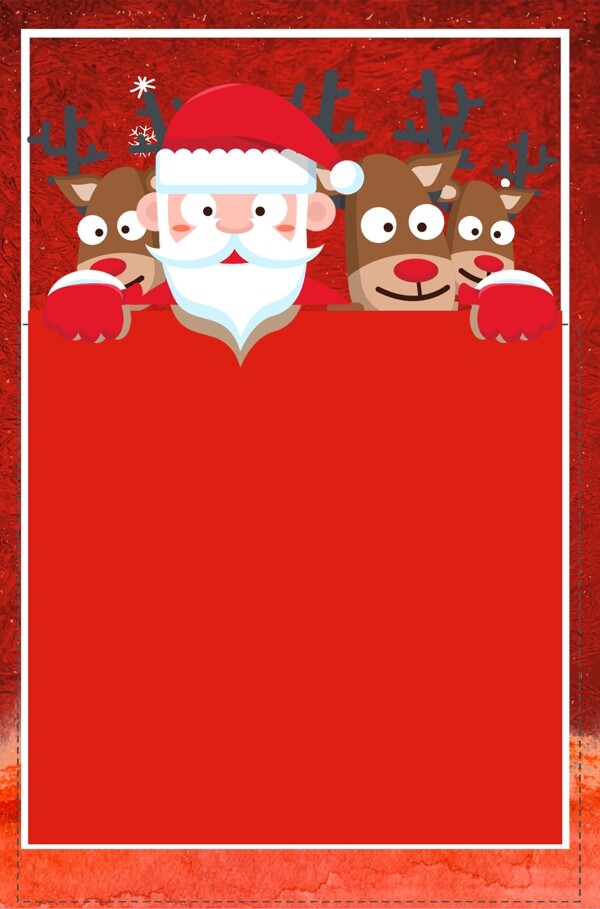 红色卡通圣诞节圣诞老人背景