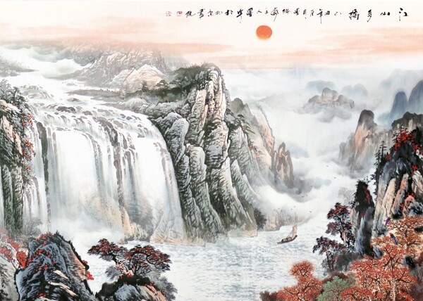 江山如畫