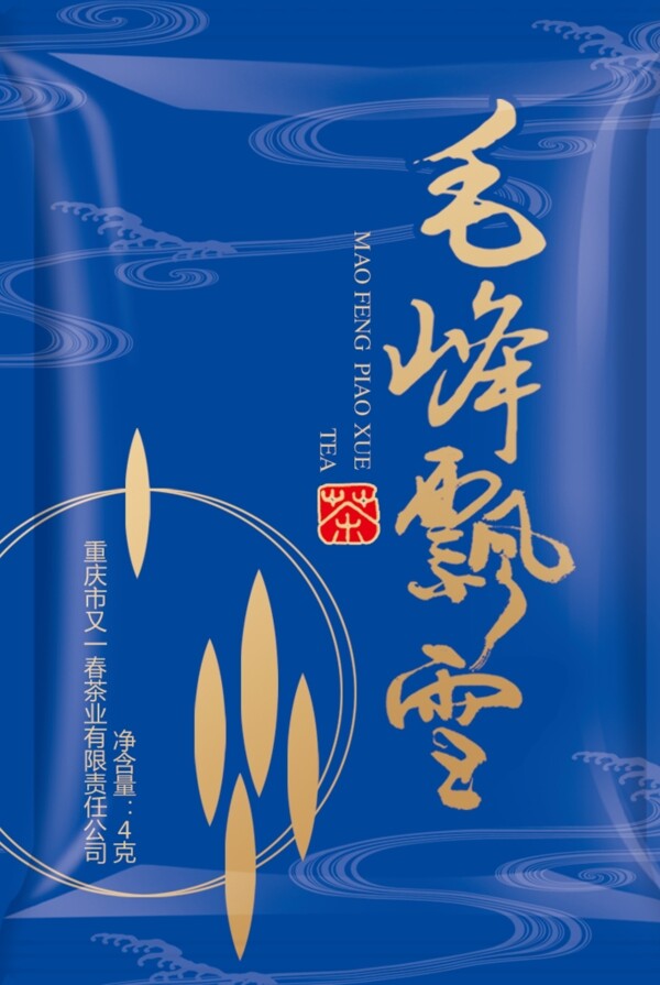 茶葉包裝