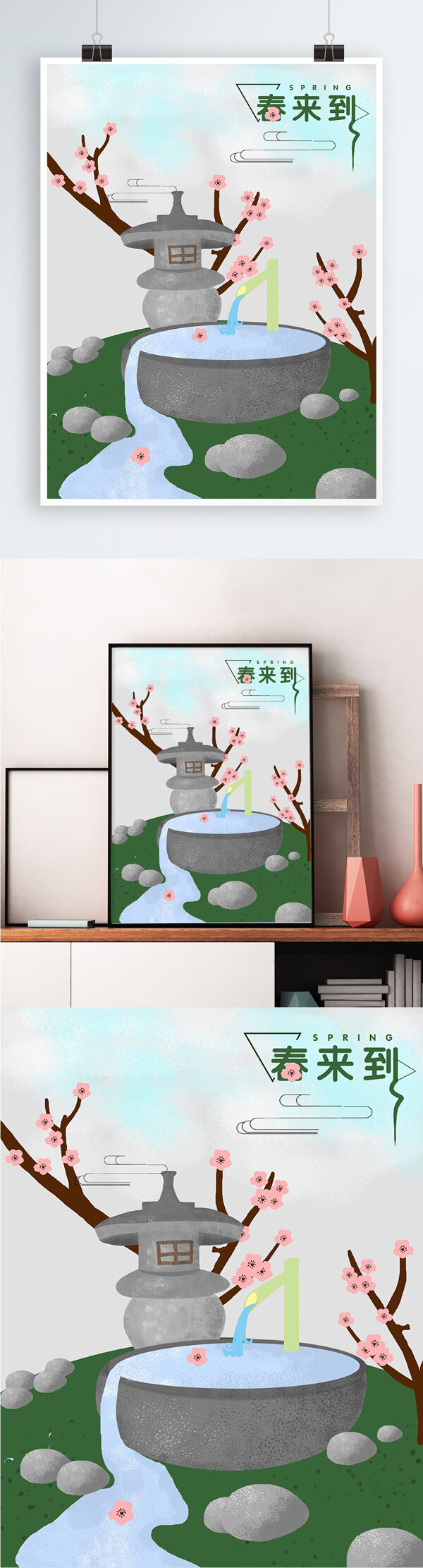 原創(chuàng)手繪插畫春天節(jié)日海報(bào)