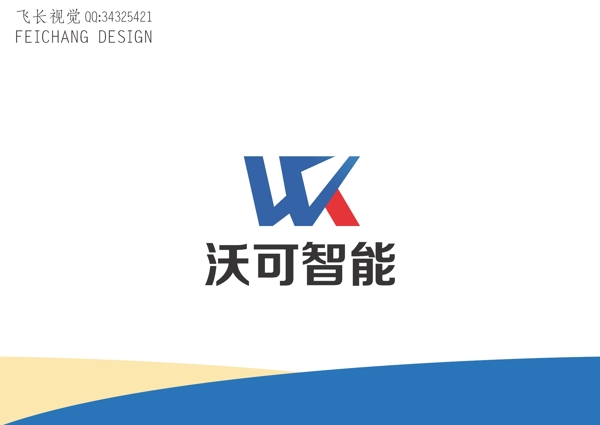 智能標(biāo)志