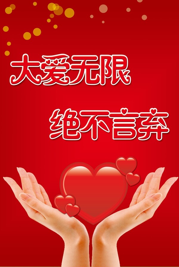 學(xué)校標(biāo)語圖片