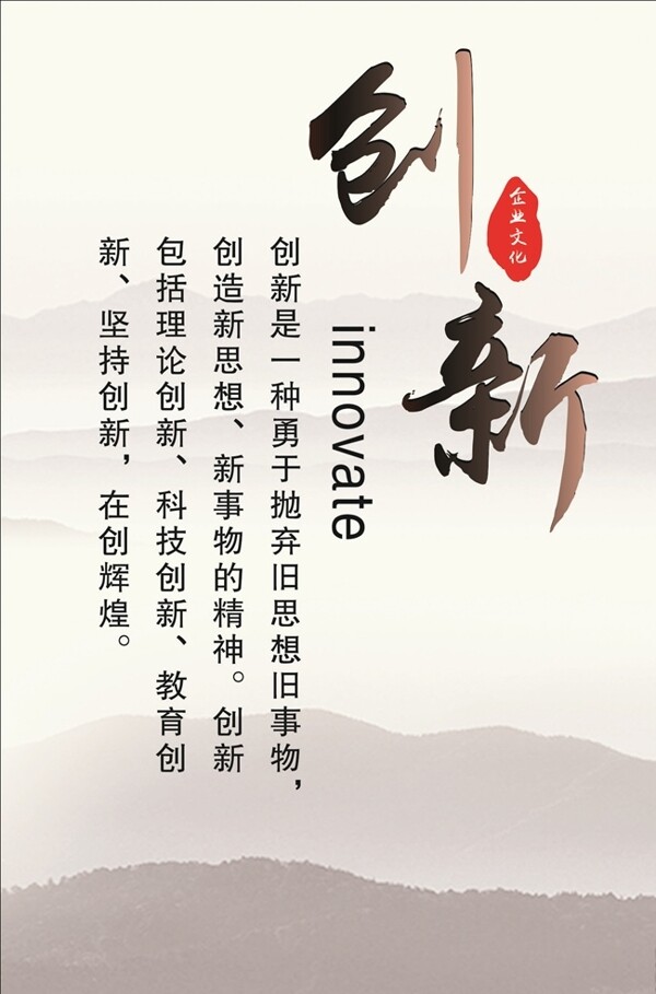 文化標(biāo)語