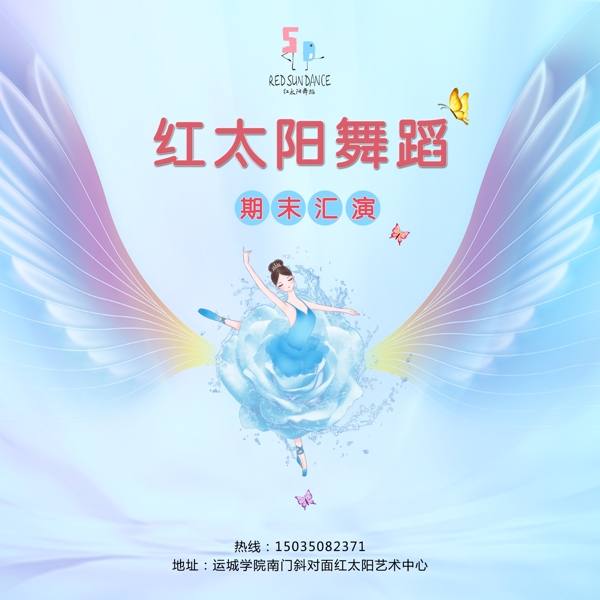 簽到處