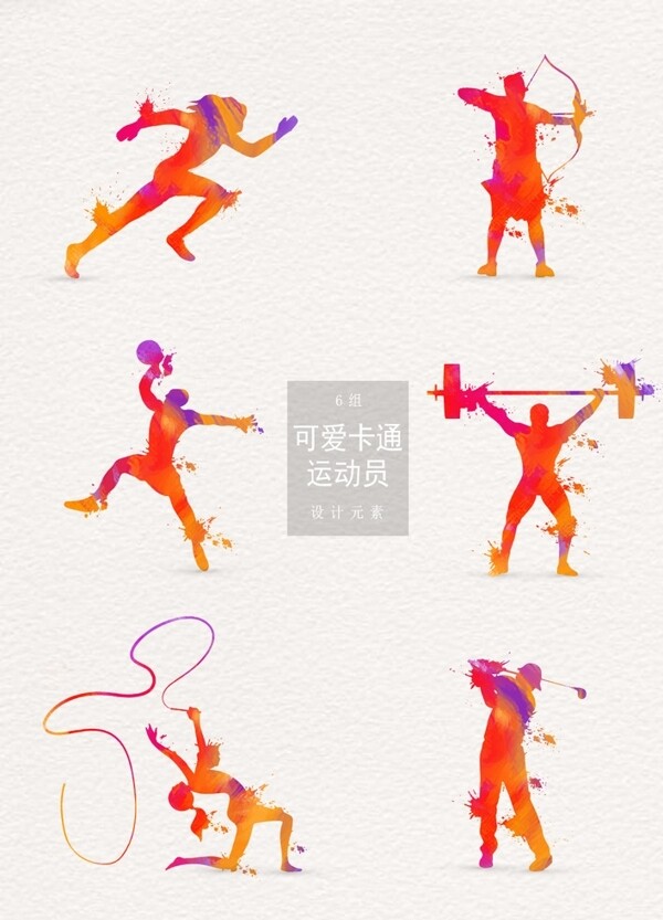 水彩卡通运动员运动项目装饰图案
