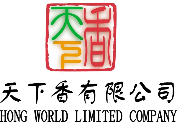 天下香logo圖片