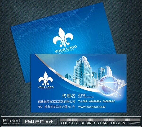名片建筑名片產(chǎn)地名片房地產(chǎn)名片圖片