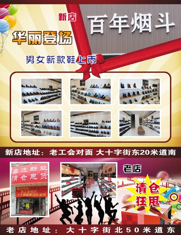 百年煙斗版面圖片