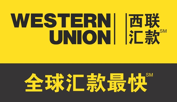 西聯(lián)logo圖片