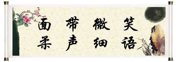 墻面畫