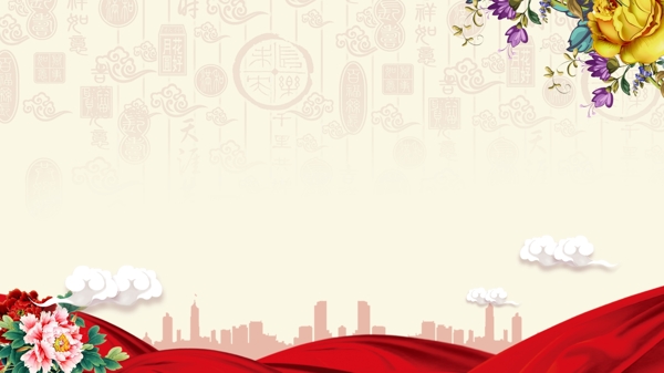 2019新年展板背景