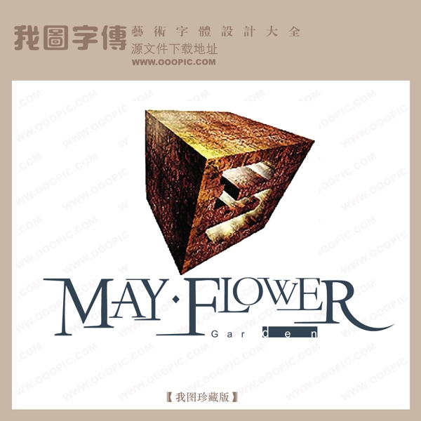 矢量LOGOMAY