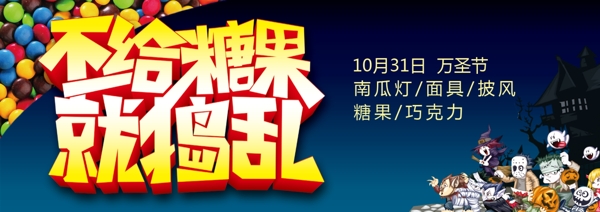 万圣节标签