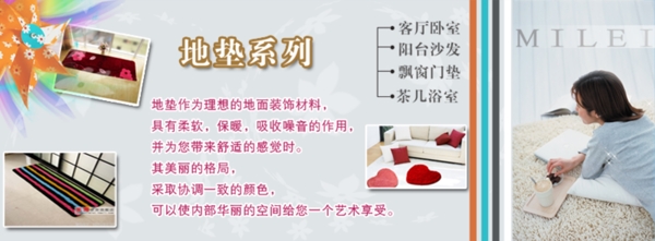 淘寶海報素材
