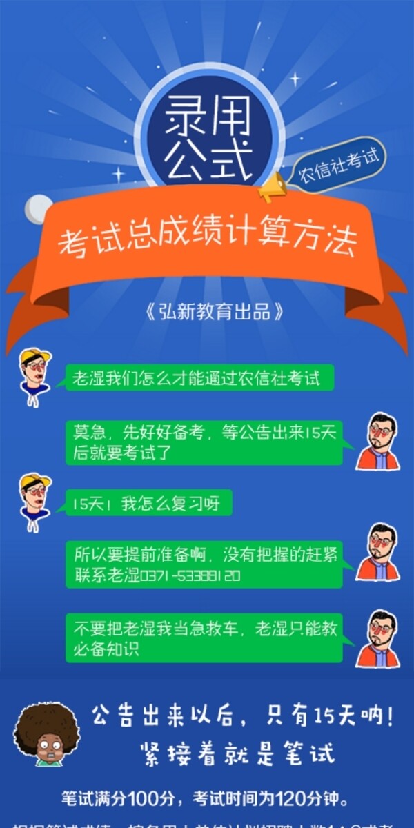 微信配圖