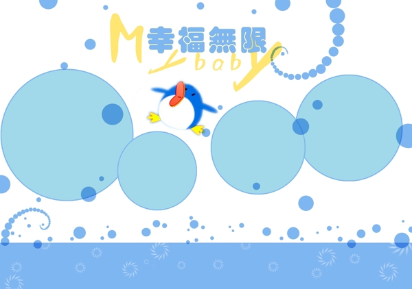 PSD相框模板兒童藝術(shù)照模板