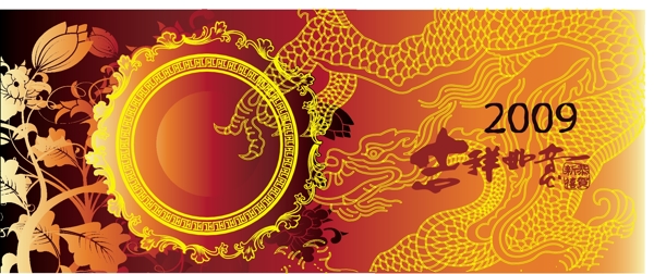 新年賀卡矢量圖下載