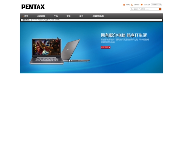 科技banner圖片