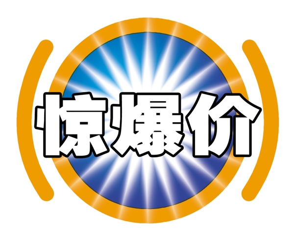 中國古典元素光線標題底紋圖案圖紋樣式夢幻漂亮背景閃耀花紋炫目拿來之古建瑰寶火云攜神小品王全集PSD源文件素材