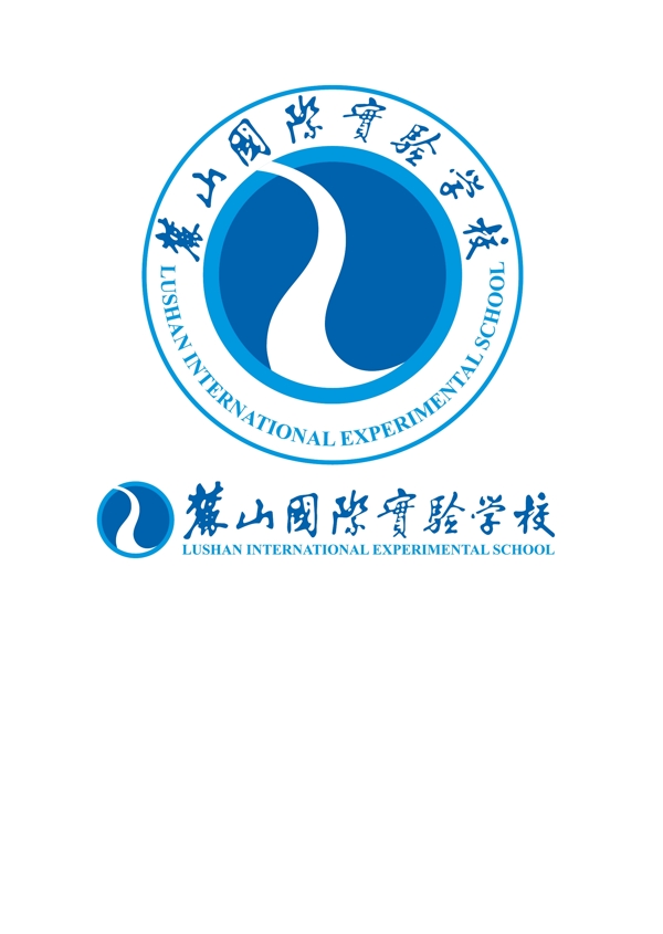 湖南长沙麓山国际实验学校校徽图片