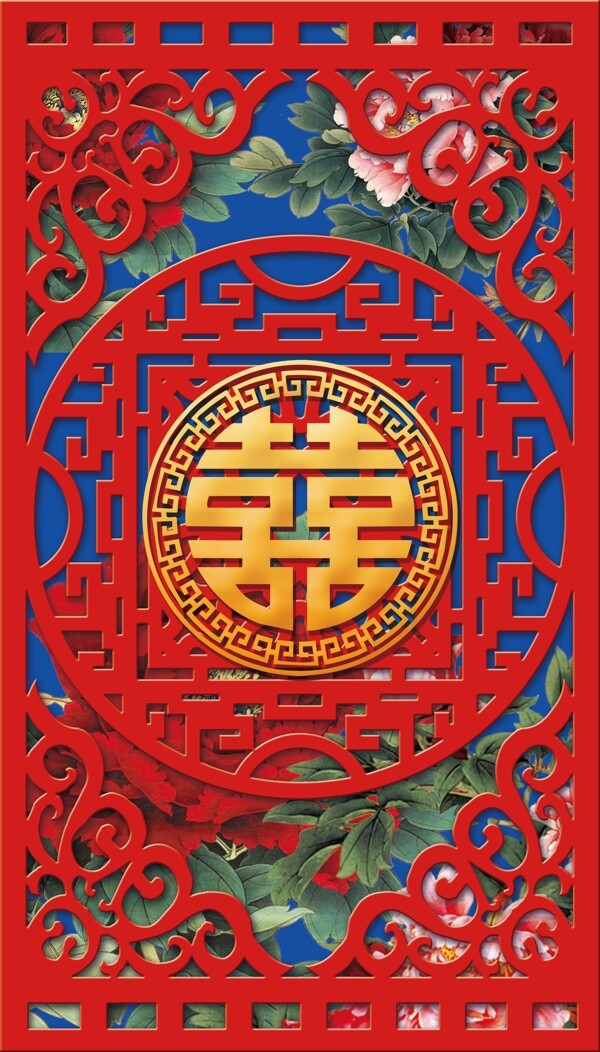 中式婚禮